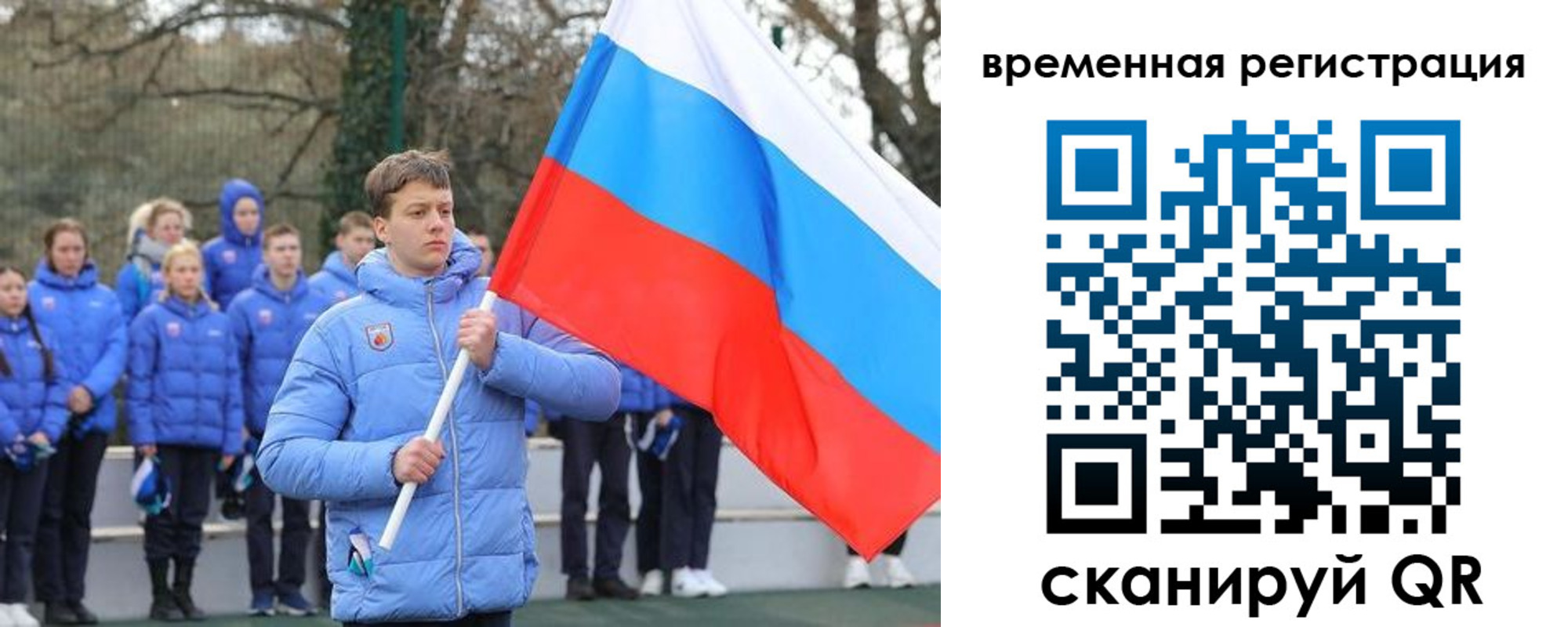 прописка гарантия в Елизово