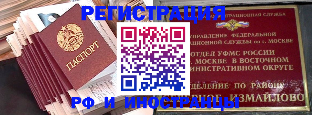 пропишу в квартире в Елизово